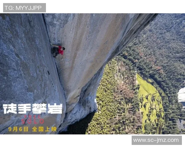 攀岩界权威发布灵活性实力排行榜揭晓引发热议 攀岩界权威发布灵活性实力排行榜揭晓引发热议