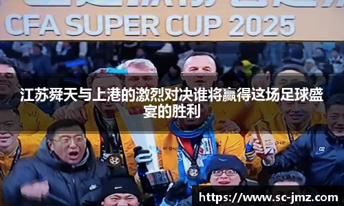 qyg奇异果体育