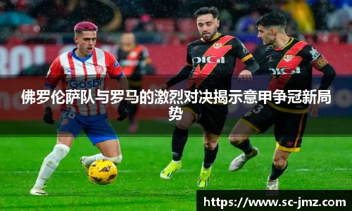 qyg奇异果体育