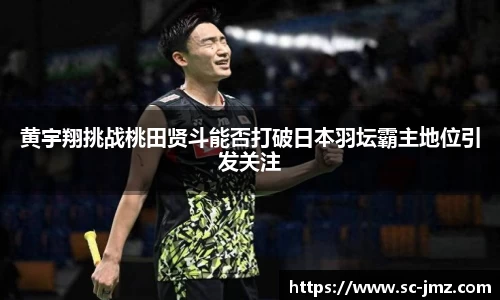 奇异果体育